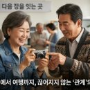뒤지경로당 네이버블로그