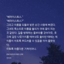 헤파이스토스 | [로판/단행]진시서-아프로디테의 선택_잘 해석한 그리스로마신화