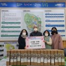 동네언니협동조합 이미지