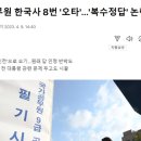 정도합동공인중개사사무소 이미지