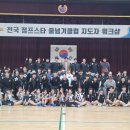 강한아이태권도장 이미지