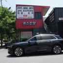카스킨핏