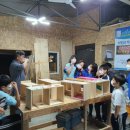 보물섬학교 이미지