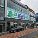 스마트골프아카데미 광양점 이미지