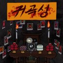 도어이스케이프 안산점