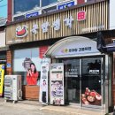 우일시스템 | 안성국밥맛집 국밥생각 가성비 좋은 순대국밥 순대볶음