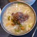 홍두깨국시집 이미지