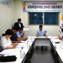강원체육회관