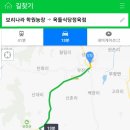 옥돌농장 이미지