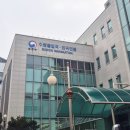 코리아이민센터행정사사무소 | 이민행정 | 경기남부 이민행정 핵심 거점 수원출입국·외국인청 방문