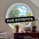 원*인 이미지