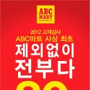 가방신발할인마트
