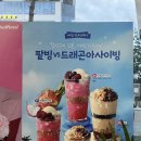 더벤티 평택청북점 이미지