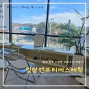 평택 피부관리 맞춤형 피부케어 일랑엔뷰티에스테틱 추천