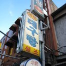 자원대구탕 이미지