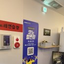 매드락코인노래연습장 한대역점 네이버블로그