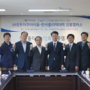 ㈜경포아쿠아리움 이미지