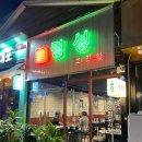 명성문구 티스토리