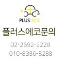 한마음정비공업사 이미지