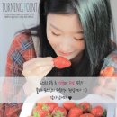 프룻하우스
