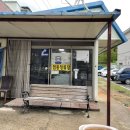 임동면보건지소 이미지