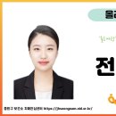 중원구보건소 치매안심센터 이미지