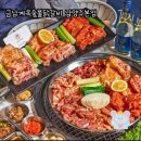 북한강 뷰를 즐길 수 있는 금남계옥숯불닭갈비 남양주본점 방문기!