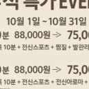 신안골드리치 이미지