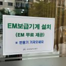 서초2동 주민센터 이미지