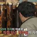 만물민박 이미지