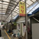 풍각파출소 이미지