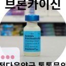 늘 건강한 약국 이미지