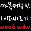 경기도 수원시 팔달구 경수대로496번길 이미지