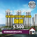 일조공인중개사사무소 이미지