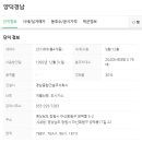 양덕동257 이미지