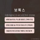 양산독케어 이미지