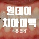 연세돌담치과의원 이미지