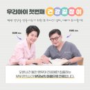 열자비한의원 이미지