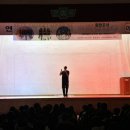 연제중학교 | 부산연제중학교에서 라스트릿크루의 HIP 한 조선 | 비보이공연 | 케이팝댄스 | 비트박스 | 퓨전퍼포먼스...