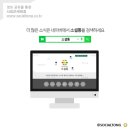 에코인블랭크 이미지