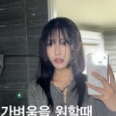 대전 여성 미디움 허쉬컷 | 구조적인 형태를 더한 레이어드 이철헤어커커 유세현 디자이너