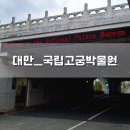 여행친구투어