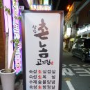 산호동223 이미지