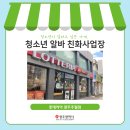 롯데리아광주주월점 이미지