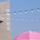 마켓진양호평택점 네이버블로그
