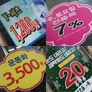 은혜로운 세탁소 이미지