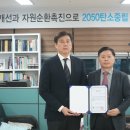 한국클린텍