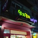 엄지검지네일#