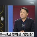 [YTN][더뉴스-더사건] 고유정, 의붓아들 사망 후 &#34;우리 애 아냐&#34;...심리? 이미지