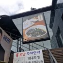 홍유단 | 해운대현지인맛집 해운대중식 홍유단 런치a코스 솔직 후기